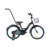 Rower dziecięcy TOMABIKE BMX PLATINUM 18 cali z prowadnikiem - CZARNO-TURKUSOWY