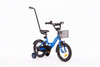 Rower dziecięcy BMX 14 cali PLATINUM XXV z prowadnikiem - NIEBIESKI